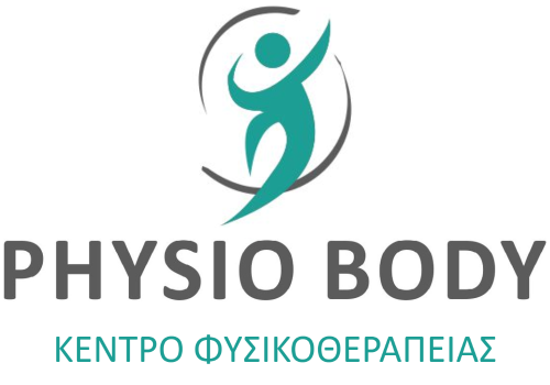 Physiobody - Κέντρο Φυσικοθεραπείας